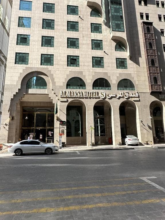 فندق المرسى بالمدينة المنورة إقامة مريحة وخدمات متكاملة للمعتمرين