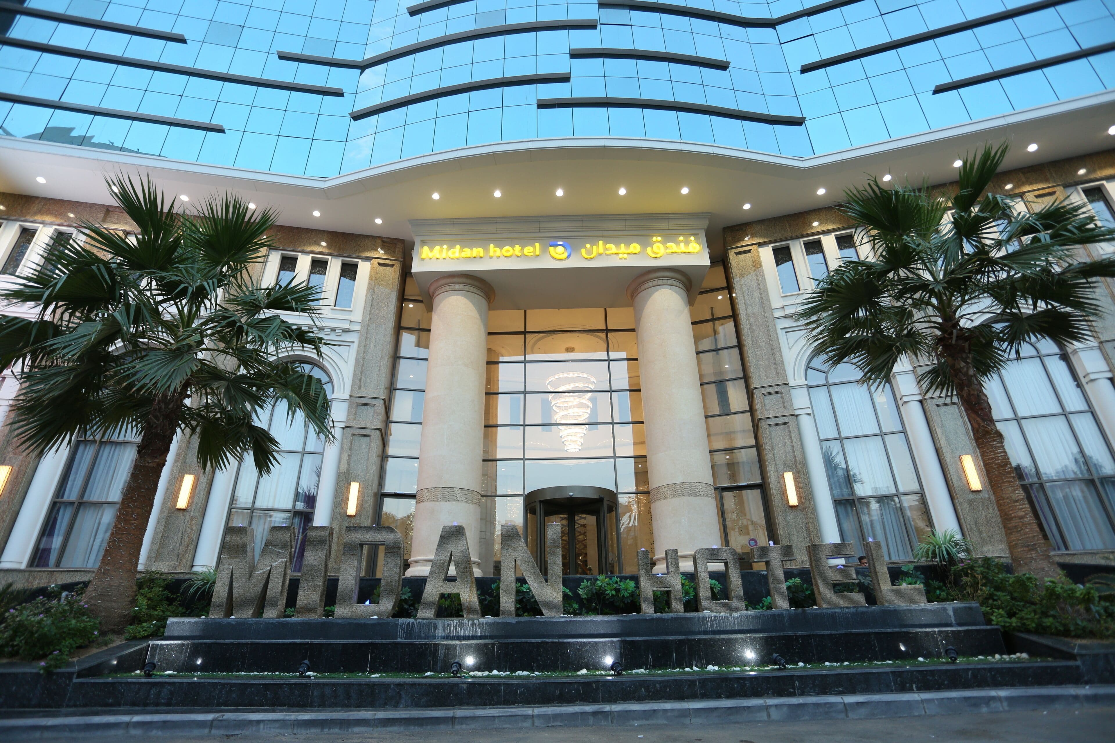 فندق الميدان في مكة المكرمة 